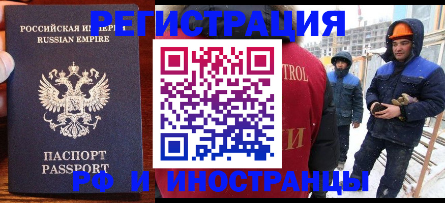 регистрация для дет. сада в Усмани